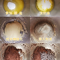 巧克力曲奇饼干的做法图解1