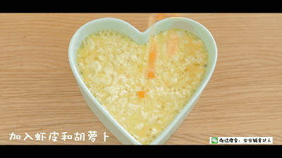 虾皮芝士焗豆腐 宝宝辅食食谱的做法图解11