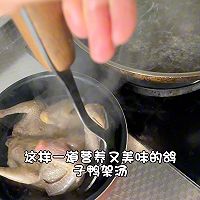 鸽子汤的做法图解3