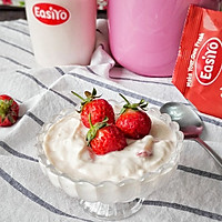 草莓酸奶#易极优DIY酸奶#的做法图解15