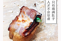 美美的早餐'芦笋培根法棍'的做法