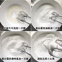 斑斓戚风蛋糕的做法图解2