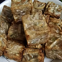 荔浦芋头糕的做法图解13