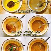 #本周热榜#拉皮配鸡丝，夏季食用，应时佳肴的做法图解4