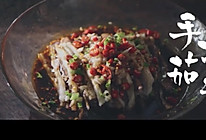 手撕茄子的做法