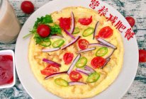 营养减肥鸡蛋披萨的做法