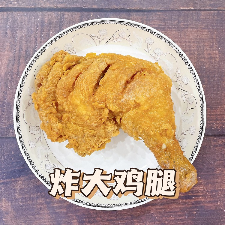 炸大鸡腿的做法