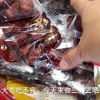 三蒸三晒枣的做法图解2