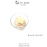 腚型全麦豆沙包的做法图解3