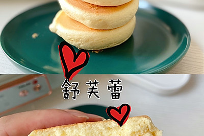 无油舒芙蕾松饼免烤箱平底锅版简单快手