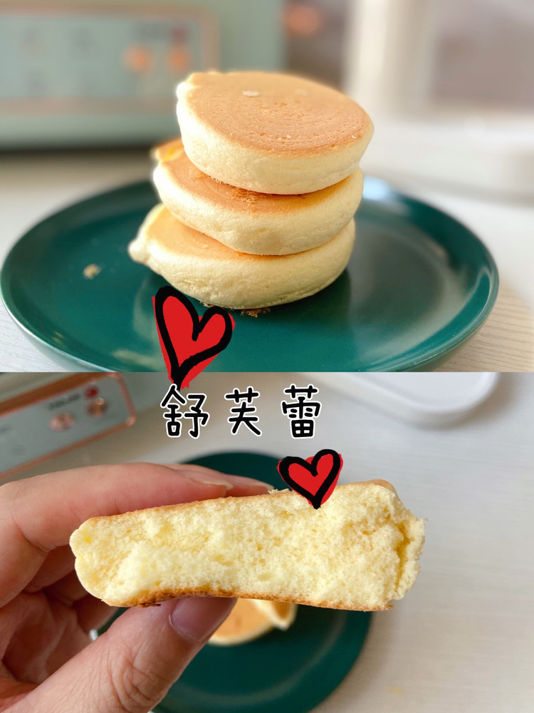 无油舒芙蕾松饼免烤箱平底锅版简单快手的做法