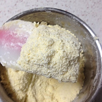 制作脆酥饼（适用各种派）#甜蜜厨神#的做法图解4