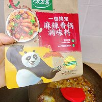 #加油 巴西#小白版麻辣香锅的做法图解2
