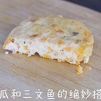 鲜香甜糯的三文鱼饼的做法图解9