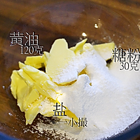 甜蜜一刻黄油曲奇 Melting Moments的做法图解1