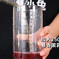 鲜果桑葚莓莓的做法，【暴小兔茶饮】免费奶茶教程的做法图解4
