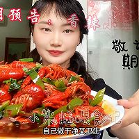 #灿烂的花园 寻味外婆乡#蒜香小龙虾，附清洗方法的做法图解26