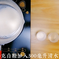 斑斓椰汁马蹄糕做法，千层马蹄糕制作方法，糕点详细流程的做法图解7