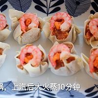#我心中的冬日限定#喷香可口加拿大北极虾干蒸烧麦好吃的做法图解7