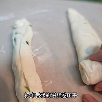 #LG御见美好食光#加拿大北极虾酥饼元气满满早餐的做法图解8