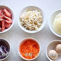 #福临门 幸福临门#打开舌尖味蕾，加拿大北极虾炒米粉的做法图解2
