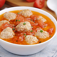 酸酸甜甜，好喝又开胃——番茄肉丸汤