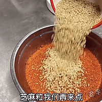 比饭店还香的辣椒油制作教程的做法图解3