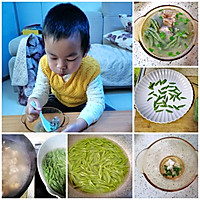 菠菜面条+菠菜剪刀面的做法图解6