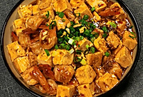 鲜虾麻婆豆腐的做法