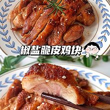 #肉食主义#