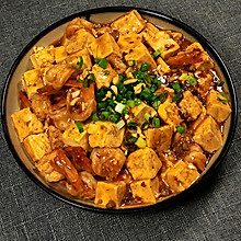鲜虾麻婆豆腐