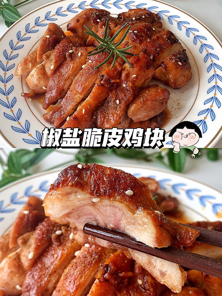 的做法