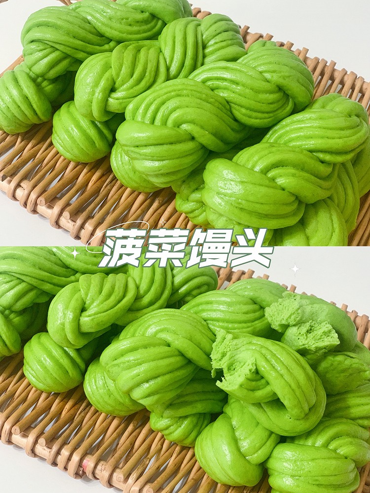 菠菜馒头的做法