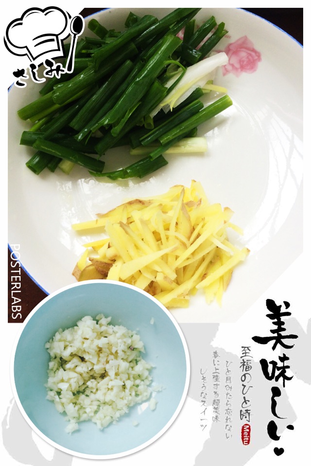 姜葱炒蟹的做法图解3