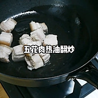 #福气年夜菜#鲍鱼红烧肉的做法图解3