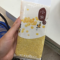 小米糕的做法图解1