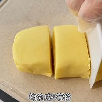 #奇妙烘焙屋#玛格丽特饼干的做法图解3