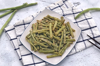 蒜蓉炒豆角