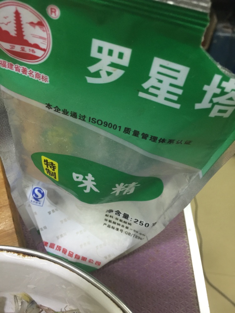 盐焗皮皮虾也称醉虾菇的做法图解5