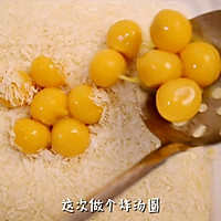 外酥内软，汤圆还可以这样做？的做法图解2