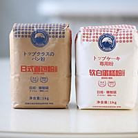 酸奶酱紫苏籽方吐司的做法图解13