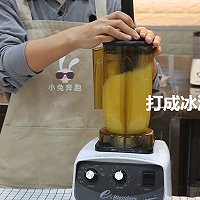 小兔奔跑奶茶教程：满杯金菠萝的做法的做法图解8