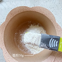 牛奶芝士的做法图解1