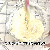 #奇妙烘焙屋#肉松小贝的做法图解2