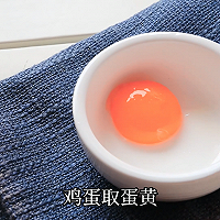 #鹰唛新食尚#  芒果芥末加拿大北极虾的做法图解2