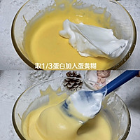 芋泥爆浆蛋糕的做法图解7