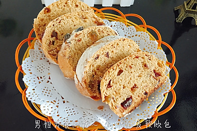红糖全麦软欧包