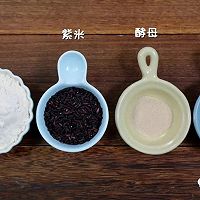 紫米三角包 宝宝辅食食谱的做法图解1