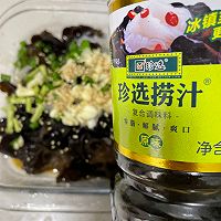 #珍选捞汁 健康轻食季#凉拌黑木耳的做法图解7