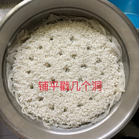 甜酒酿制作的做法图解5